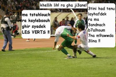 chouf o skot