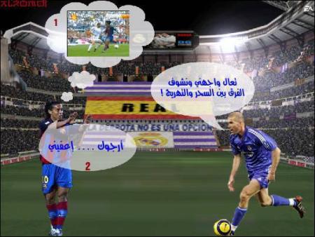 zidane contre ronaldihno