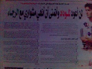 ait l3arif